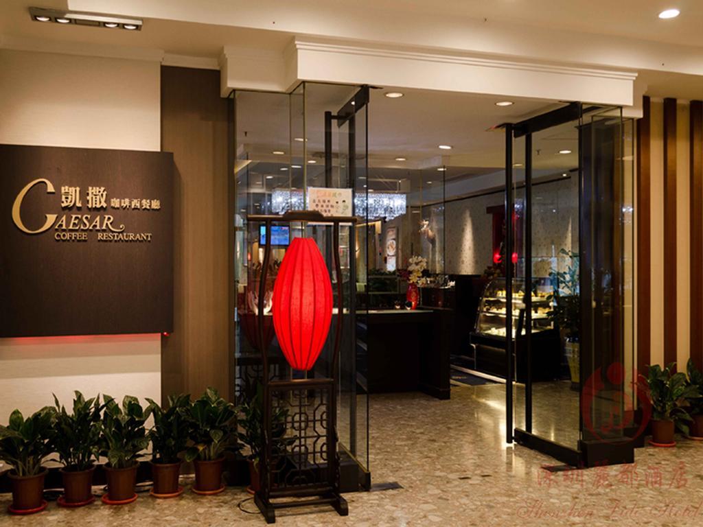 Shenzhen Lido Hotel מראה חיצוני תמונה
